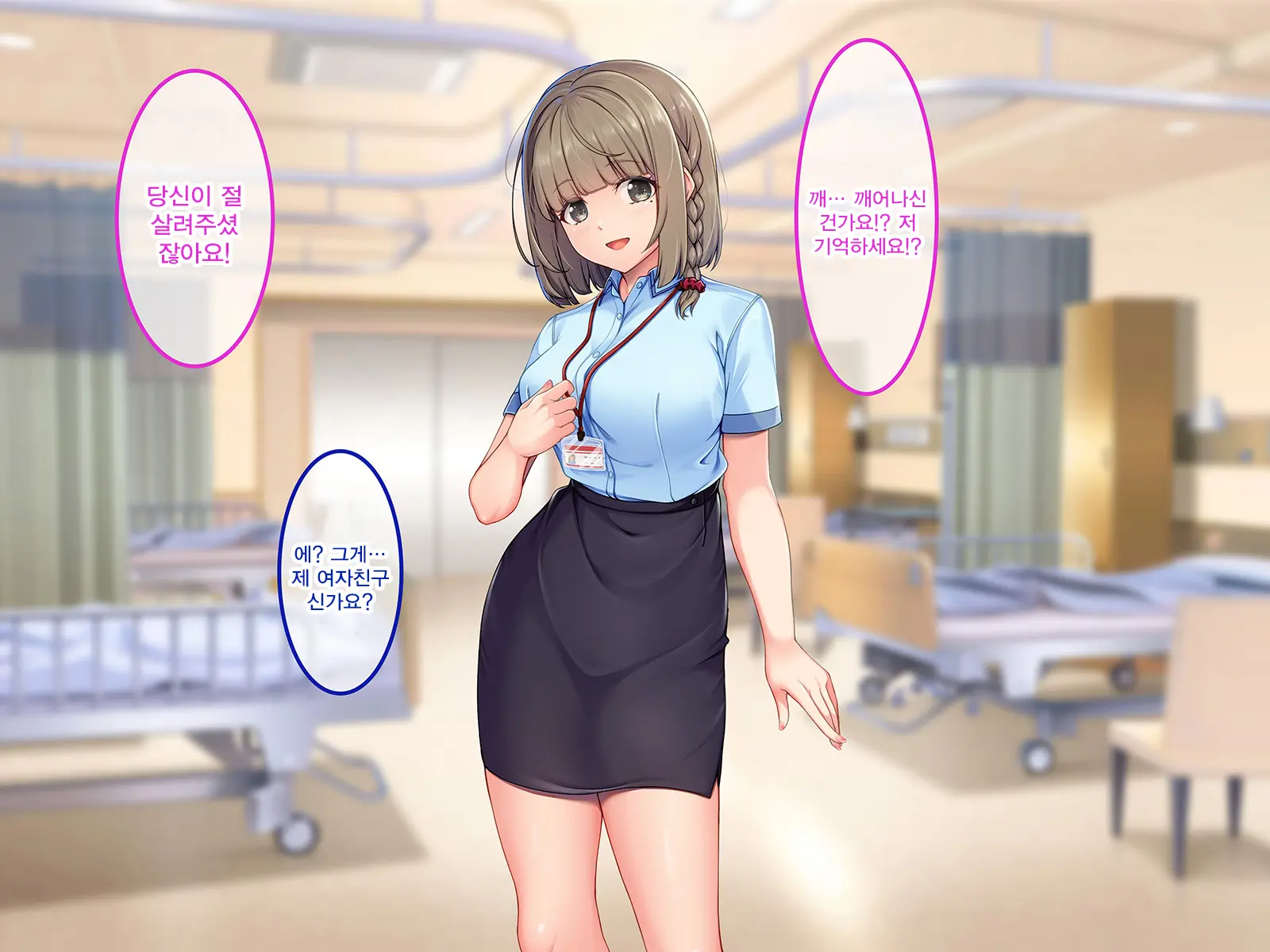 Sokuhame Nyuuin Seikatsu No Susume -Zetsurin Kyokon Ni Muragaru Onna-Tachi- | 즉시 섹스 입원생활의 추천 -절륜 거근에 모여드는 여자들-